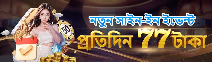 Gologame game app for Pakistan players